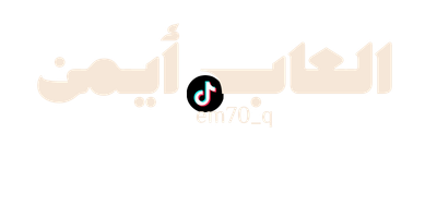 شعار العاب أيمن